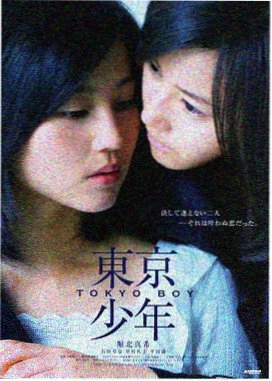 川上月 电影 2025